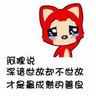  bo togel dan slot deposit pulsa tanpa potongan Dengarkan saja suara tajam Xiao Yueying: Hati-hati jangan sampai mereka terluka
